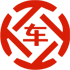 兰考昇腾云汽车抵押贷款公司 